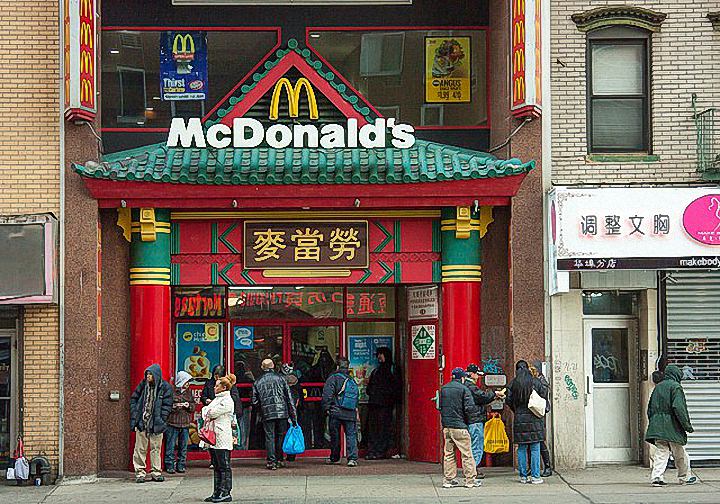 Необычные здания McDonald’s (18)
